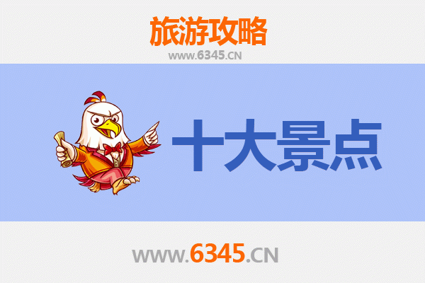 铜川王益深度游：必打卡的五大景点攻略