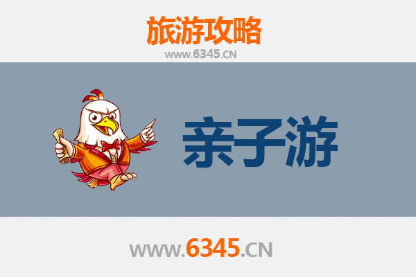 铜川王益亲子游攻略：探索历史与自然的家庭乐趣