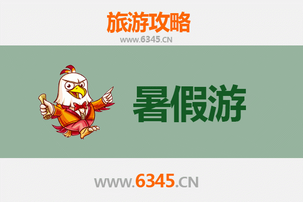 铜川王益暑假旅游攻略：探索历史与自然的清凉之旅