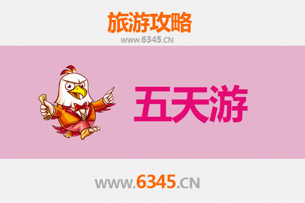 铜川王益五天四夜深度游攻略：探索历史与自然的完美融合