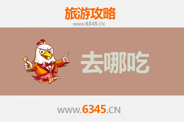 铜川王益美食攻略：品味地道特色菜，寻味舌尖上的陕东风情